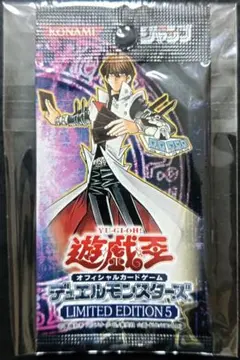 遊戯王 リミテッドエディション5 遊戯海馬パック 未開封 - メルカリ