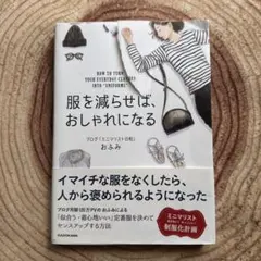 でこでこ様 リクエスト 2点 まとめ商品