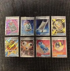 ポケモンカード グッズ SR 8枚セット