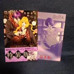 Item thumbnail for item 2ced9aec-3a58-4337-bff7-459bf90f1834