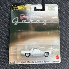 M*t様 ホットウィール　ポップカルチャー　1968 マツダ　コスモスポーツ