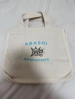嵐 25周年 Anniversaryミニトートバッグ　【ファンクラブ限定】