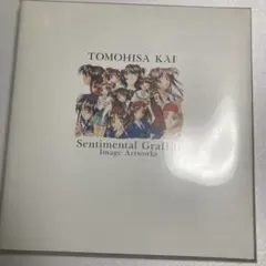 Tomohisa Kai Sentimental Graffiti image…