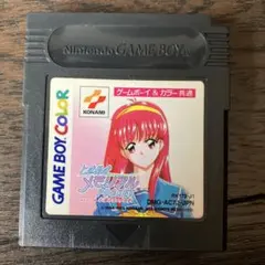 ときめきメモリアル2 携帯クリーナー&ミラー メールブロック - メルカリ