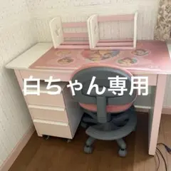 学習机5点セットディズニープリンセス ※注(本立てのみ)【説明欄必読 