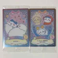 ちいかわ ウエハース ラッキーカードコレクション 2 お泊まり カレーのお供たち