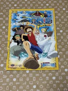 映画 ワンピース ねじまき島の冒険 DVD 劇場版 訳あり - メルカリ