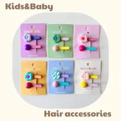 キッズ　ベビー　ヘアピン ヘアアクセサリー　２個セット