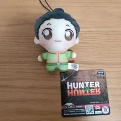 HUNTER×HUNTER ちょぴぬいぷち ゴン