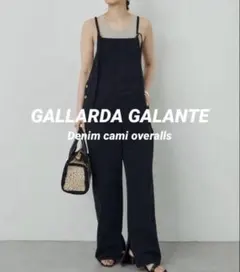 2026年最新】GALLARDAGALANTE デニムサロペットの人気アイテム - メルカリ