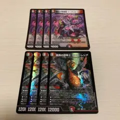 イーヴィルヒート クロユレシア ドラゴン娘 各4枚 計8枚セット