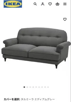 東京都付近取引限定品＊ IKEA ライトブルーAPPLARYD 3人掛けソファ