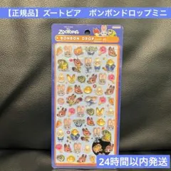 Item thumbnail for item 4699a28d-d108-4e63-a827-529bcc9a2b44