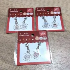 キャンドゥ ちいかわ プチチャーム2P×全3種セット②
