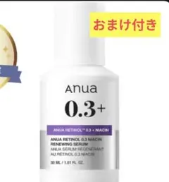 アヌア レチノール0.3ナイアシンリニューイングセラム, 30ml