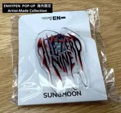 ENHYPEN アーティストメイド POPUP スマートトック　ソンフン　❶