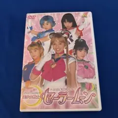 2026年最新】美少女戦士セーラームーン実写版 dvd boxの人気アイテム