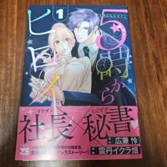 チョロギ様 リクエスト 2点 まとめ商品