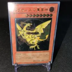 2026年最新】旧レリーフ 遊戯王の人気アイテム - メルカリ