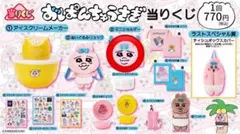 2025年最新】おぱんちゅうさぎ当たりくじの人気アイテム - メルカリ