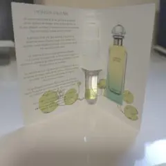 HERMES ナイルの庭 2ML