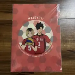 ハイキュー!! クリアファイル 黒尾鉄朗 孤爪研磨 音駒高校