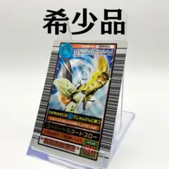 希少 2003 AUTUMN スーパートルネードスロー SP015A ムシキング