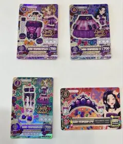 アイカツ！ シルキーラブデビル ブランドコレクション まとめ売り