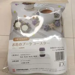 Item thumbnail for item 6b31e12c-d0c6-4828-aec4-43403d6a6011