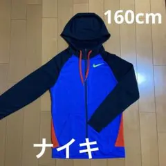 ナイキ フード付きパーカー 160cm