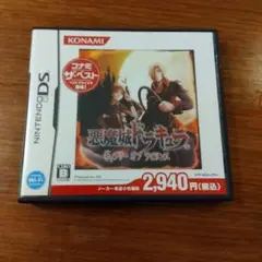 【DS】 悪魔城ドラキュラ ギャラリー オブ ラビリンス 動作確認済 取説なし
