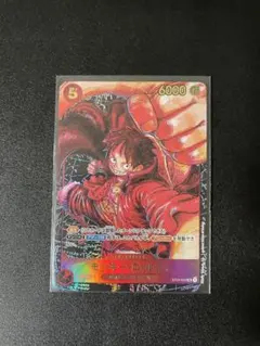 ルフィ　新時代の主役　ワンピースカード