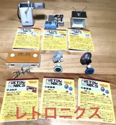 希少　昭和初期　kaybes ミニチュアレトロ家電セット 希少 昭和初期 kaybes ミニチュアレトロ家電セット - メルカリ