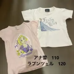 ディズニープリンセス　Tシャツ2枚セット