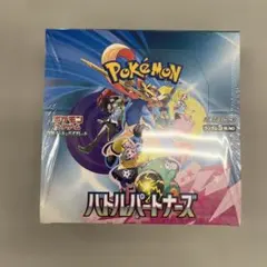 2025年最新】バトルパートナーズ BOXの人気アイテム - メルカリ