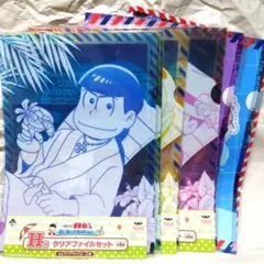おそ松さん 色々ファイルまとめ売りセット 六つ子 ショップ 一番くじ