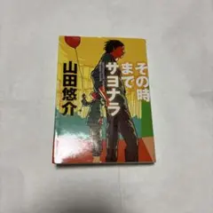 Item thumbnail for item 773bd72a-3dce-45e5-88b9-a277bc6e6122