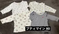 プティマイン 長袖Tシャツ 4枚セット 80 プティプラ