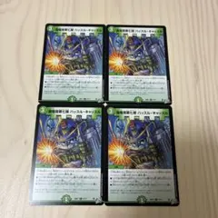 デュエマ 我竜塔第七層ハッスルキャッスル (U・シク) 1枚 - メルカリ