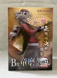 鬼滅の刃 アニプレックスオンラインくじ 童磨ノンスケールフィギュア B賞