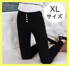 【人気】スキニーパンツ XL ハイウエスト レギンス 黒 レギパン ストレッチ