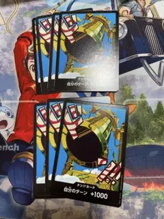 ワンピースカード ドンカード カルガラ 7枚