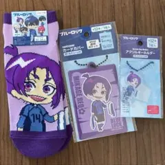 ブルーロック ブルロ Seria 御影玲王