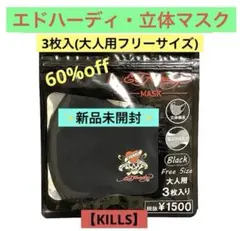 みーちゃそ ※プロフ必読様 リクエスト 2点 まとめ商品