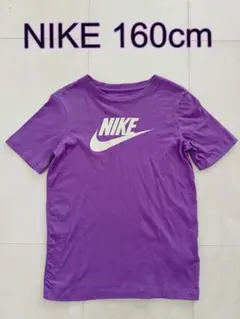 【週末SALE】NIKE キッズ Tシャツ パープル 160cm