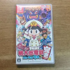 桃太郎電鉄 昭和 平成 令和も定番 Nintendo Switch
