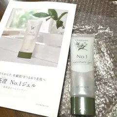 2026年最新】悠香 ／ ゆうかストア フェイスジェル・ゲルの人気