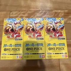 ワンピースカード　神の島の冒険　新品未開封テープ付き　3箱