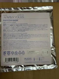 セブチ Always yours ミュージアム the8 缶バッジ - メルカリ