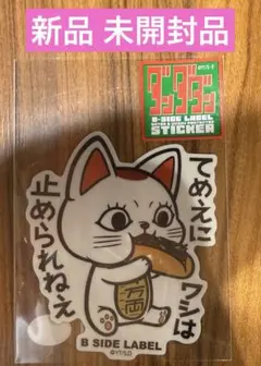 当日発送】各1枚 ダンダダン ターボババア 特典 ペーパークラフト 全4